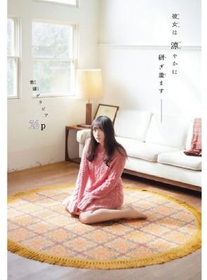 乡村爱情变奏曲_1080P神马在线观看
